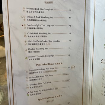 Supreme Dumplings - Check out the dumpling variety! Page 1 of the menu. - Shanghainese Near Me - Kirkland, Washington Supreme Dumplings - Check out the dumpling variety! Page 1 of the menu. - Shanghainese Near Me - Kirkland, Washington
