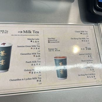 Chayan - Menu September 2025 - Bubble Tea Near Me - Rowland Heights, California Chayan - Menu September 2025 - Bubble Tea Near Me - Rowland Heights, California