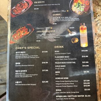 Hae Jang Chon - Menu - Korean Near Me - Los Angeles, California