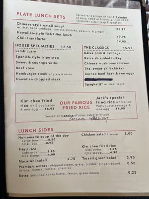 Menu photo 6 Jack's Restaurant Honolulu, HI