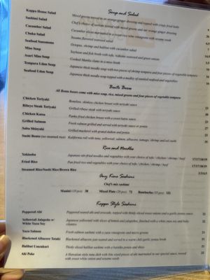 Menu photo 1 Kappa Sushi San Diego, CA