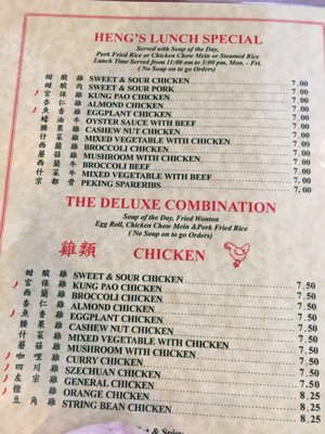 Menu photo 2 Heng's Cafe Yuba City, CA Menu photo 2 Heng's Cafe Yuba City, CA