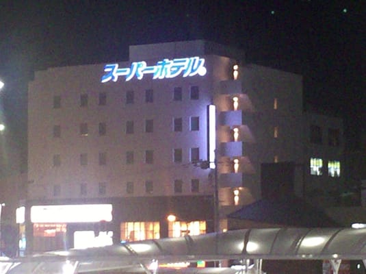 Super Hotel Lohas JR Nara Eki by null