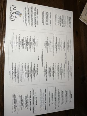 Menu photo 3 Parea Greek Kitchen Arlington Heights, IL Menu photo 3 Parea Greek Kitchen Arlington Heights, IL