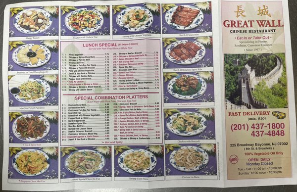Menu photo 1 Great Wall Restaurant Bayonne, NJ Menu photo 1 Great Wall Restaurant Bayonne, NJ