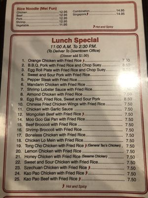 Menu photo 3 Chinese Inn Restaurant Baton Rouge, LA Menu photo 3 Chinese Inn Restaurant Baton Rouge, LA