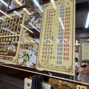 肥仔記麵家 - Cantonese Near Me - Hong Kong, HK