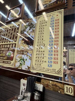 Menu photo 1 肥仔記麵家 Hong Kong, HK