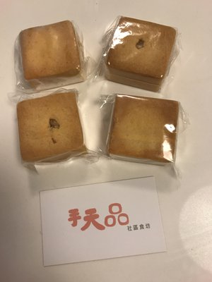 手天品 by null