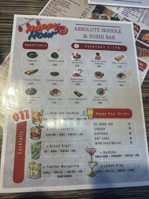 Menu photo 2 Absolute Noodle and Sushi Bar Washington, DC, DC Menu photo 2 Absolute Noodle and Sushi Bar Washington, DC, DC