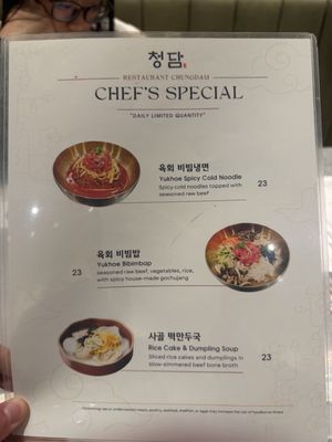 Menu photo 1 Chungdam Santa Clara, CA Menu photo 1 Chungdam Santa Clara, CA