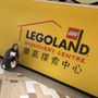 Photo of Legoland Discovery Center