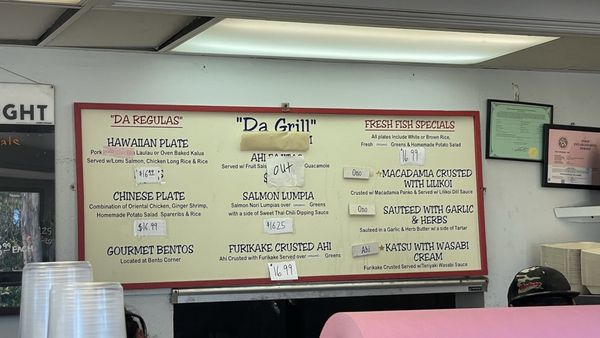 Menu photo 5 The Fish Express Lihue, HI