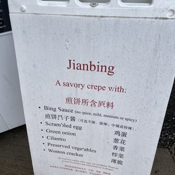 Bing Mi - Jian Bing - Food Trucks Near Me - Portland, Oregon