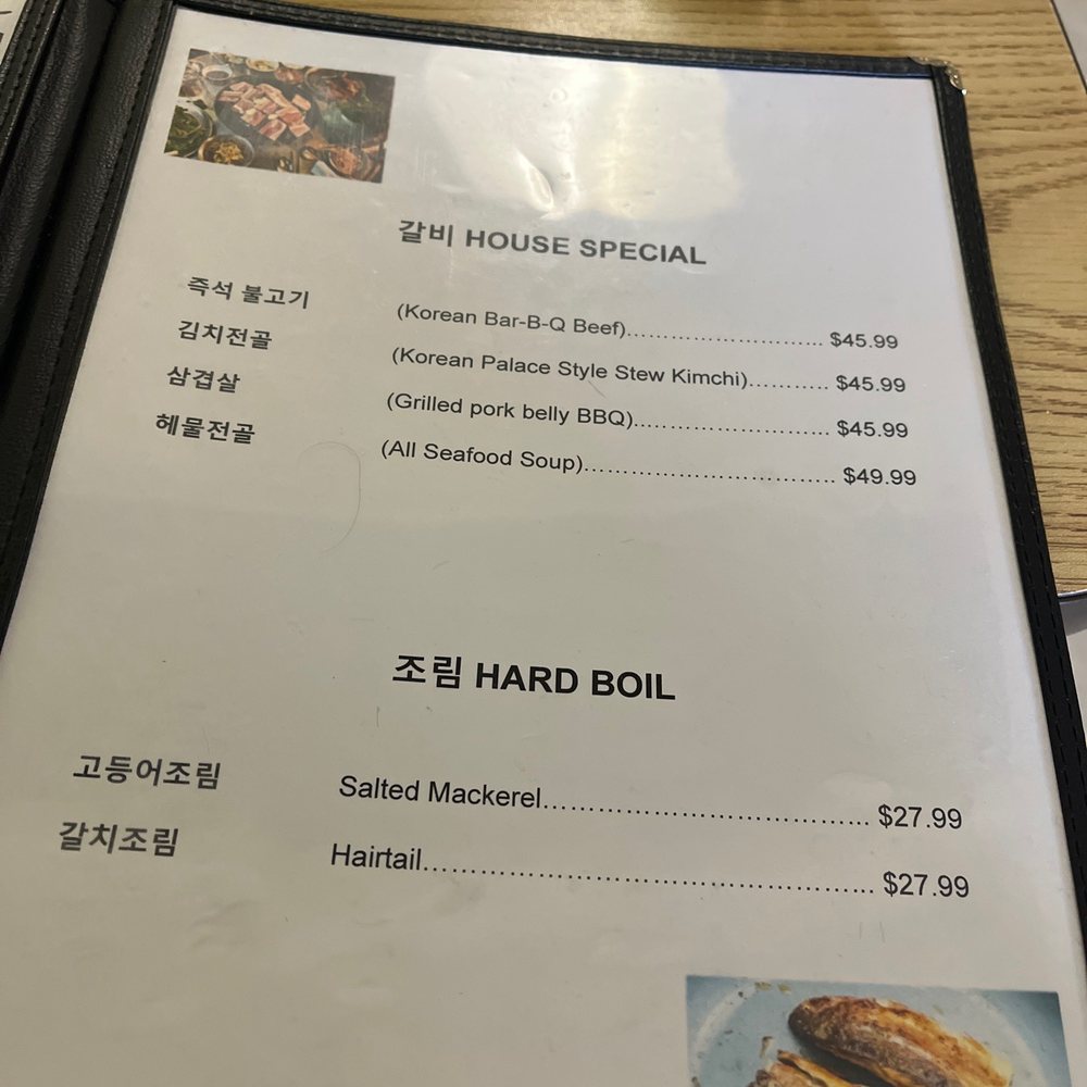 Kalbi House - Korean Near Me - El Paso, Texas Kalbi House - Korean Near Me - El Paso, Texas
