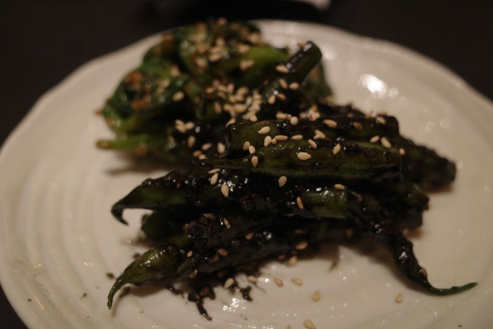 Sampo Japanese Bar and Restaurant Logo