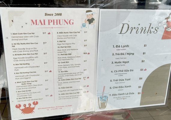 Menu photo 5 Mai Phung Westminster, CA Menu photo 5 Mai Phung Westminster, CA