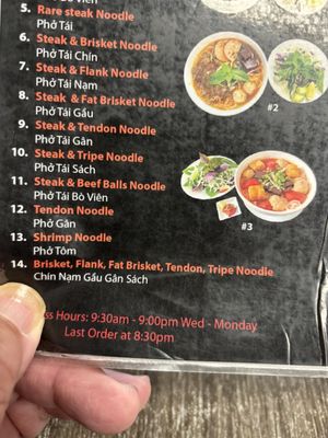 Menu photo 7 Pho Seven San Lorenzo, CA Menu photo 7 Pho Seven San Lorenzo, CA