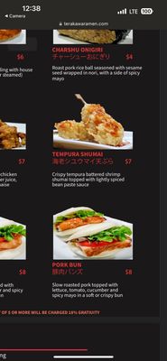 Menu photo 4 Terakawa Ramen Philadelphia, PA Menu photo 4 Terakawa Ramen Philadelphia, PA