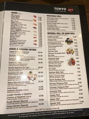 Menu photo 4 Tokyo Hana Albuquerque, NM Menu photo 4 Tokyo Hana Albuquerque, NM
