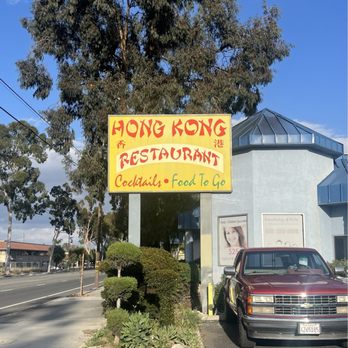 Hong Kong Chinese Restaurant