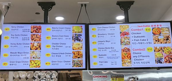 Menu photo 4 Mimisa Korean Chicken Flushing, NY Menu photo 4 Mimisa Korean Chicken Flushing, NY