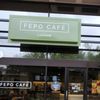 Fepo Cafe gift card