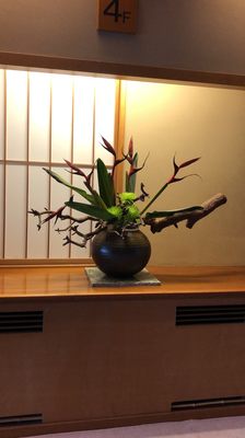 Hoshino Resorts KAI Nikko by null