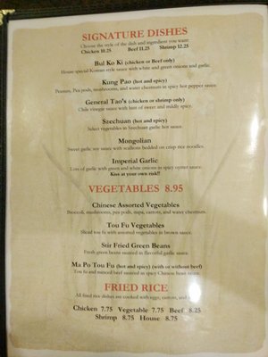 Menu photo 3 Lotus Room Chinese Cuisine Flint, MI Menu photo 3 Lotus Room Chinese Cuisine Flint, MI