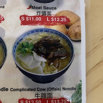 Big Beef Bowl Hand-Pulled Noodle - Complicated Cow Noodle, this is hilarious ! - Noodles Near Me - Markham, Ontario Big Beef Bowl Hand-Pulled Noodle - Complicated Cow Noodle, this is hilarious ! - Noodles Near Me - Markham, Ontario