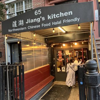 Jiang's Kitchen - Chinese Near Me - New York, New York