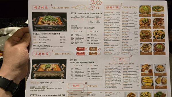 Menu photo 1 Hot Fish 川天下 Hackensack, NJ Menu photo 1 Hot Fish 川天下 Hackensack, NJ