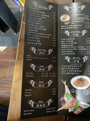 Menu photo 5 Komorebi Full House Brooklyn, NY