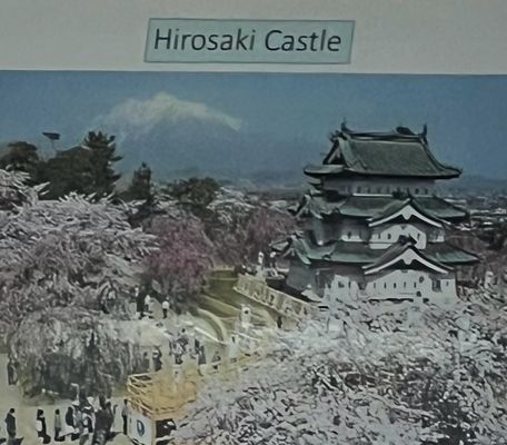 Hirosaki Castle by null
