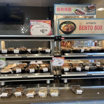 168 Market - Hot deli rice bowl - Fruits & Veggies Near Me - Alhambra, California