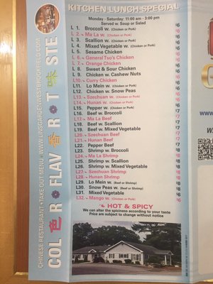 Menu photo 6 Hunan Garden West Brookfield, MA Menu photo 6 Hunan Garden West Brookfield, MA