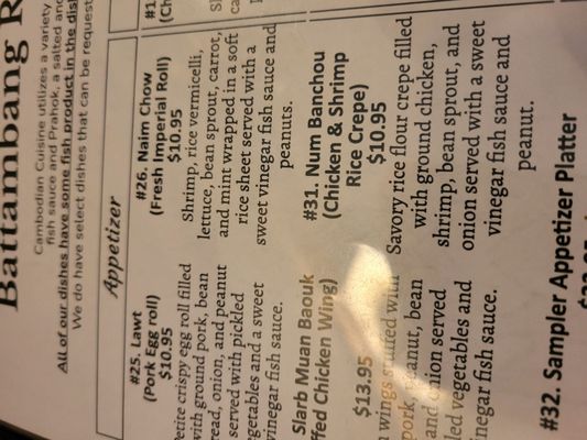 Menu photo 3 Battambang Oakland, CA Menu photo 3 Battambang Oakland, CA
