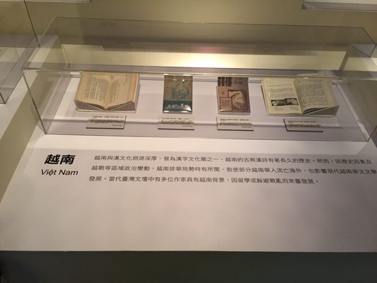National Museum of Taiwan Literature by null