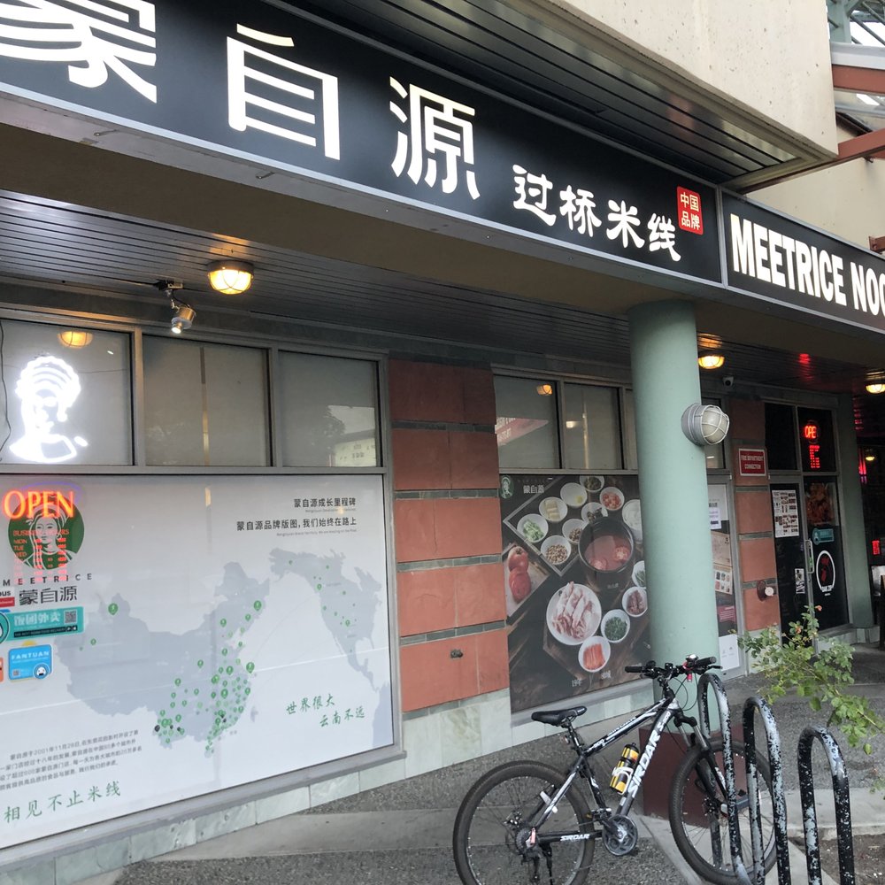Meetrice Noodle - Front of restaurant~ - Chinese Near Me - Richmond, British Columbia