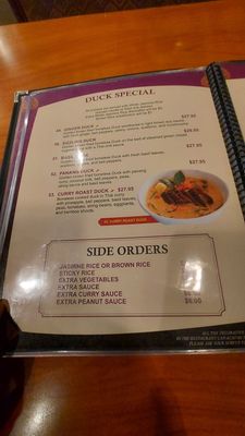 Menu photo 3 Thai Thani Orlando, FL Menu photo 3 Thai Thani Orlando, FL
