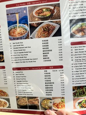 Menu photo 1 North King Noodle House Burnaby, BC Menu photo 1 North King Noodle House Burnaby, BC