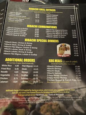 Menu photo 2 Kyoto Sushi Steakhouse Vancouver, WA Menu photo 2 Kyoto Sushi Steakhouse Vancouver, WA