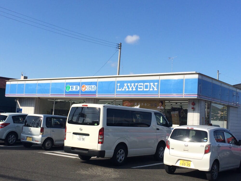 ローソン仙台愛子中央一丁目店 Convenience Stores 青葉区愛子中央1 1 16 仙台市 宮城県 Japan Phone Number