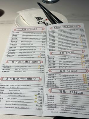 Menu photo 1 Mr. Dim Sum Tukwila, WA Menu photo 1 Mr. Dim Sum Tukwila, WA