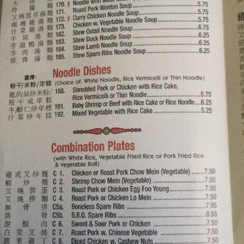New Kissena - Chinese Near Me - Flushing, New York