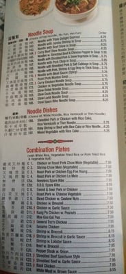 Menu photo 2 New Kissena Flushing, NY Menu photo 2 New Kissena Flushing, NY
