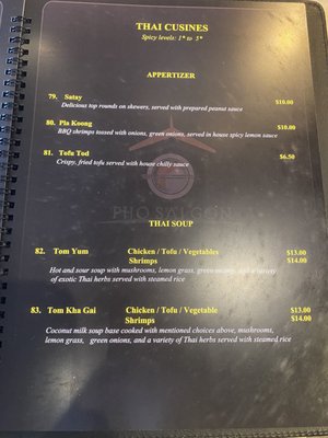 Menu photo 6 Pho Saigon Anchorage, AK
