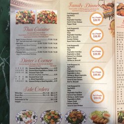 Hong Kong - Menu