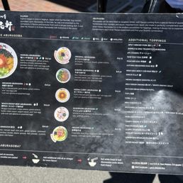 Menu 7/5/26 Menu 7/5/26