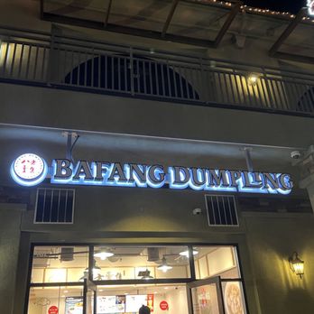 Bafang Dumpling - Outside - Bubble Tea Near Me - Temple City, California Bafang Dumpling - Outside - Bubble Tea Near Me - Temple City, California